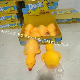 Jumbo Lying Duck