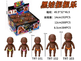 9CM Black Doll (Sand)