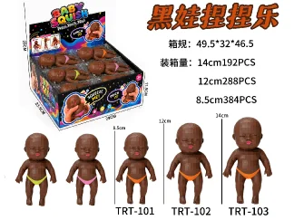 12CM Black Doll (Sand)