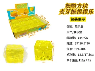 4.5*4.5 Maltose Cheese Cube
