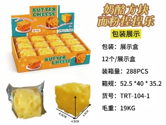 4.5*4.5 Flour Cheese Cube