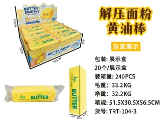 14CM Flour Butter Stick
