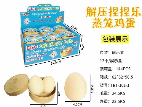 6.5*4.5 Flour Egg in Steamer