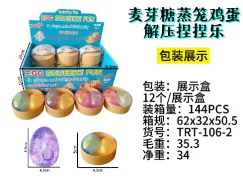 Maltose Egg in Steamer