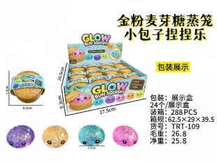 5.5 Gold Glitter Maltose Steamed Bun
