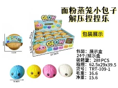 Flour Mini Steamed Bun in Steamer