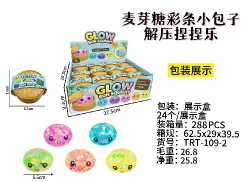 Maltose Ribbon Mini Steamed Bun