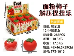 Flour Persimmon