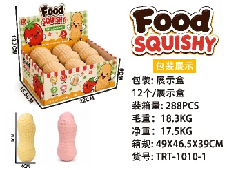 Flour Peanut