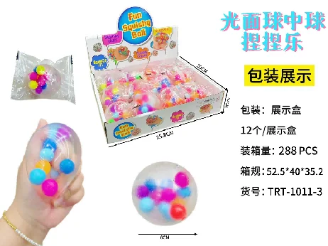 Smooth Ball in Ball