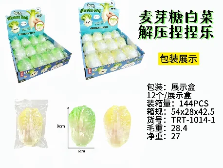 Maltose Cabbage