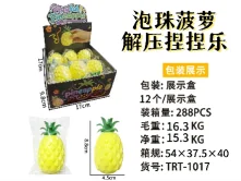 Foam Beads Pineapple