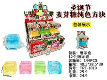 Christmas Maltose Solid Cube