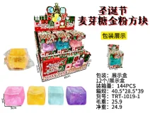 Christmas Maltose Gold Glitter Cube
