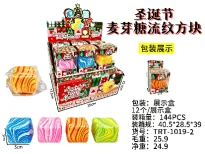 Christmas Maltose Marble Cube