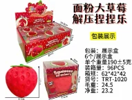 Flour Big Strawberry