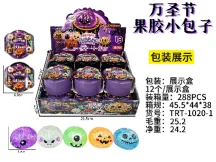 Halloween Pectin Mini Steamed Bun