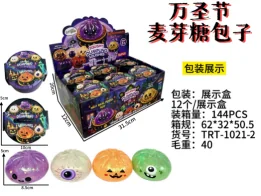 Halloween Maltose Steamed Bun
