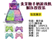 Maltose Handheld Game Console