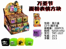 Halloween Emoji Flour Cube
