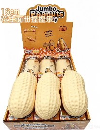 Jumbo Peanut