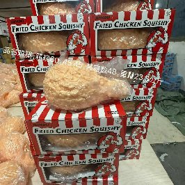 Jumbo Drumstick