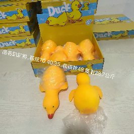 Jumbo Lying Duck