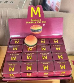 PU Burger