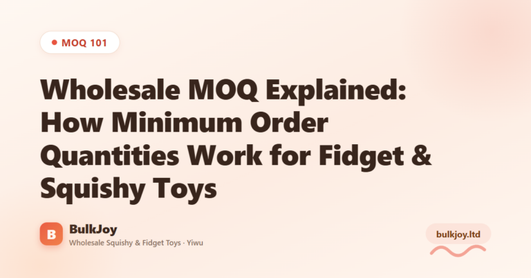 Wholesale MOQ Explained for Fidget & Squishy Toys - King Squishy wholesale guide