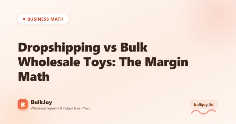 Dropshipping vs Bulk Wholesale Toys - King Squishy wholesale guide
