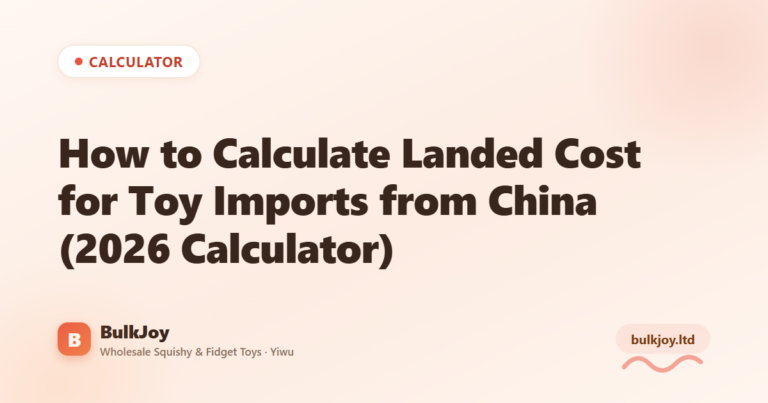 Landed Cost Calculator for Toy Imports - King Squishy wholesale guide