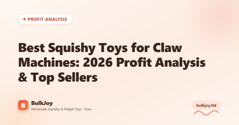 Best Squishy Toys for Claw Machines Profit Analysis - King Squishy wholesale guide
